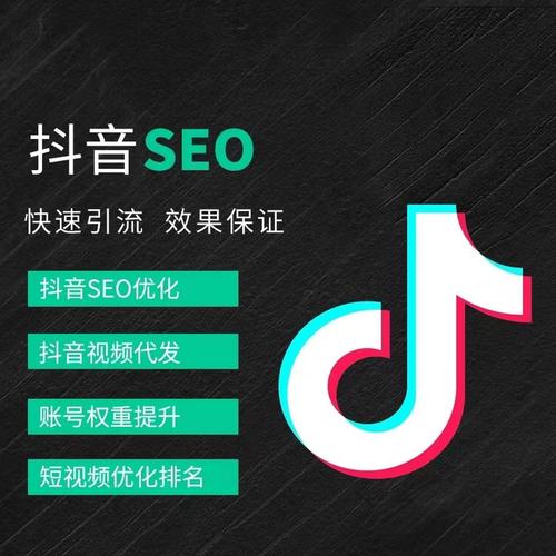 麦架抖音广告